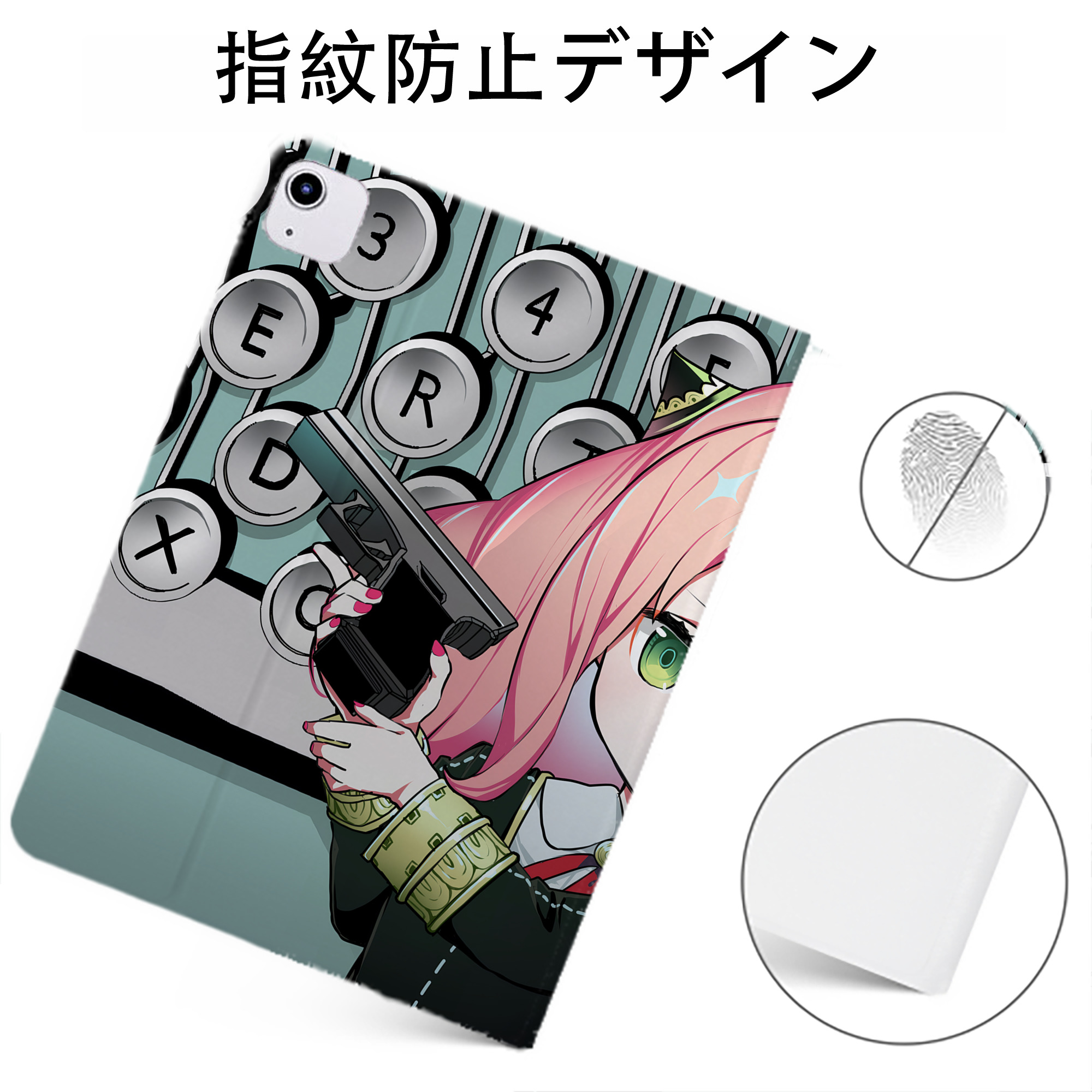 （画像用） SPY×FAMILY间谍家家酒 IPadケース ペンホルダー付き ブックスタイルデザイン